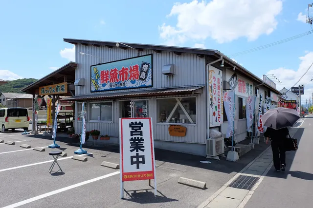 ぼっけぇ市場 生産者直売所