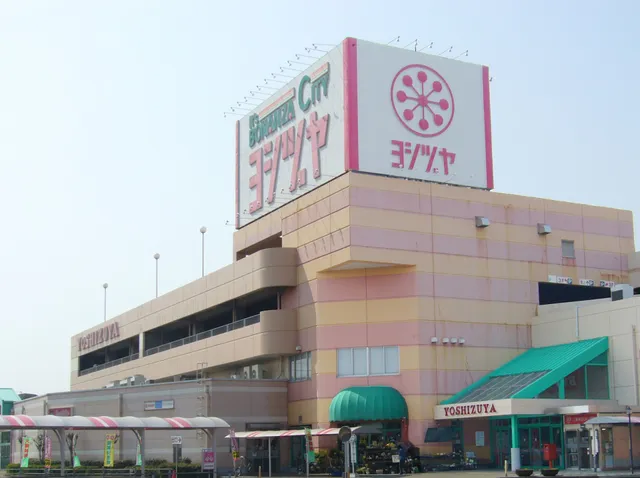 YOSHIZUYA - Oguchi Branch