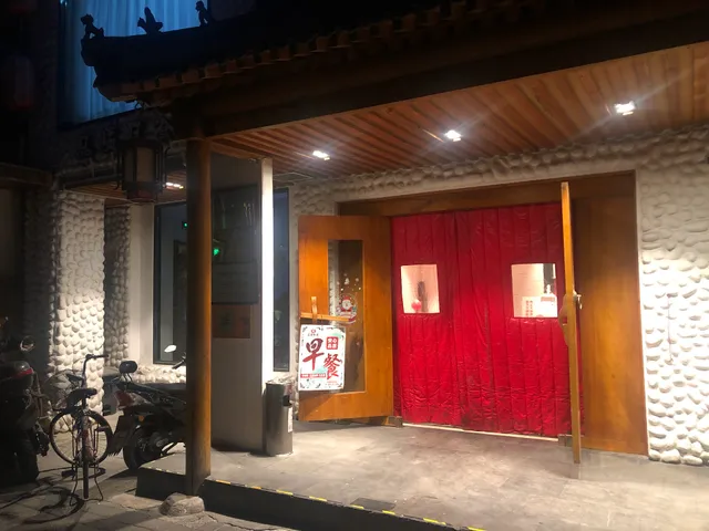 Beijing Global Village