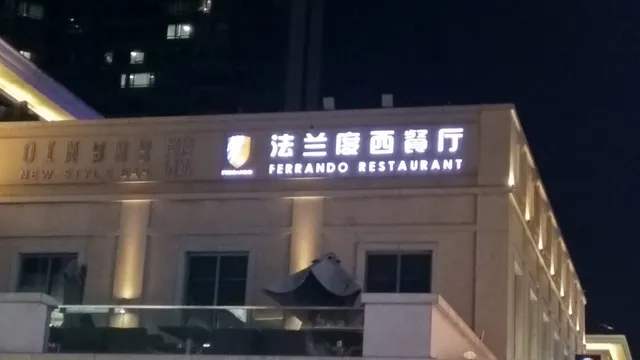 Ferrando Restaurant
