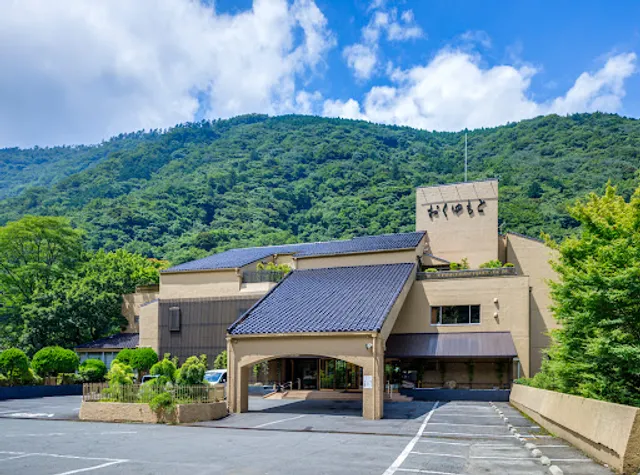 Hotel Okuyumoto