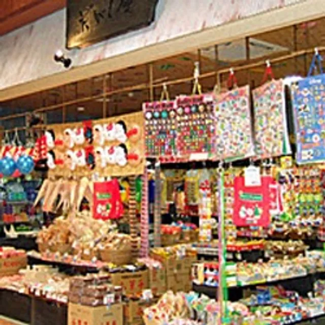 Dagashiya Iontaunhirosakihinokuchiten