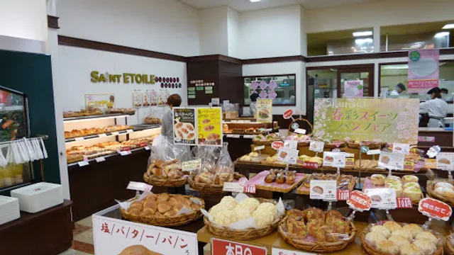 サンエトワール 甘木