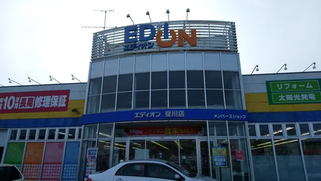 Edion - Hikawa