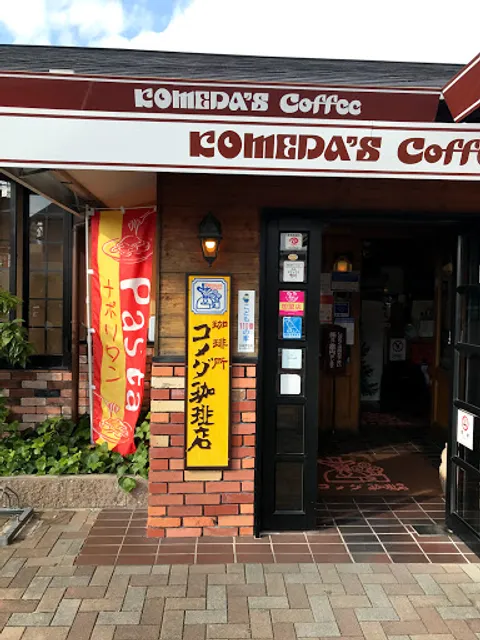 Komeda's Coffee