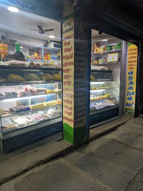 M.S.sweets and bakery