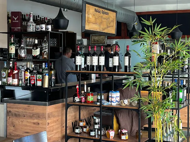 Taverne Marino's Meze Bar