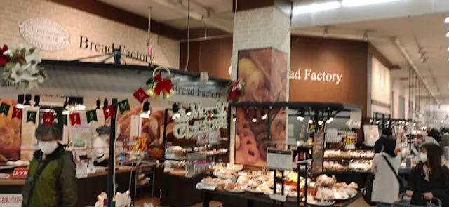 Pankojo Yokohamashinyoshidaten