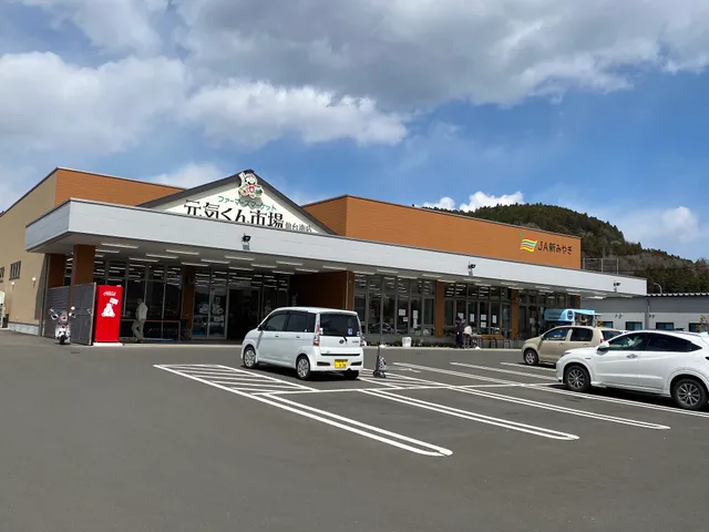 Genki-kun Market Sendai Minami