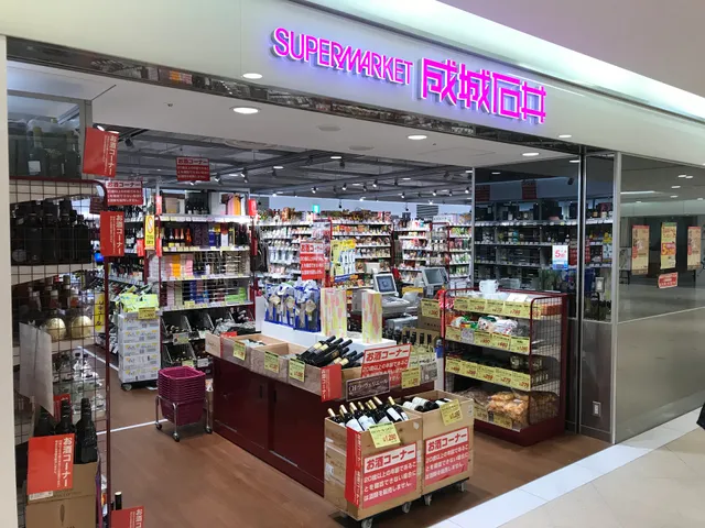 Seijo Ishii Namba CITY Store