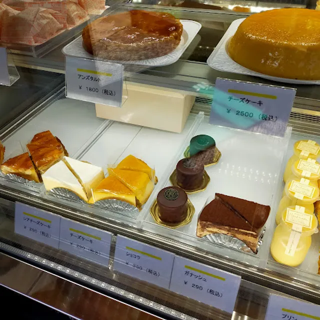 ガトー·サンジ