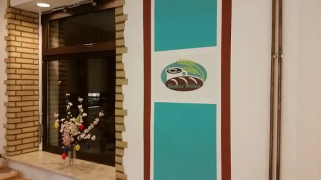 Bäckerei Willner