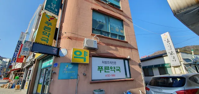 김서방네닭갈비