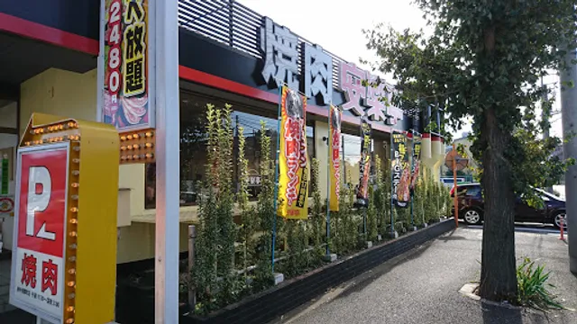 Anrakutei Fuchu Sengencho Shop