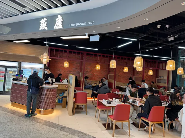 The Steam Hut (Kai Tak)