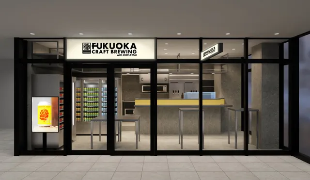 FUKUOKACRAFT BREWING with COMATSU