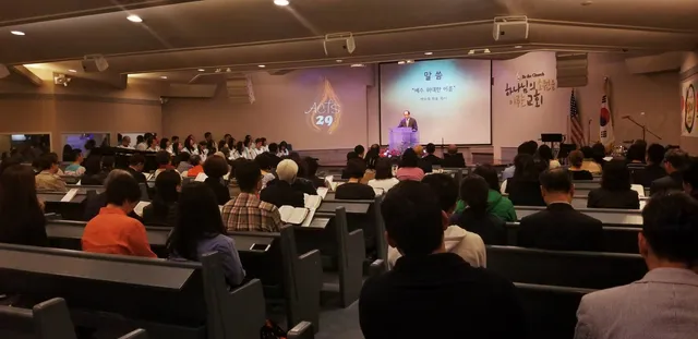 Crystal Church of New York (뉴욕수정교회)