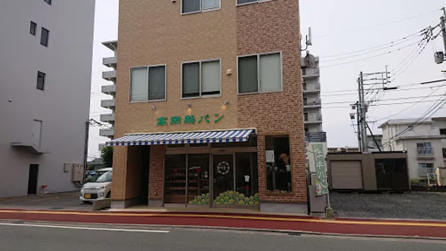 (合)高岡製パン工場