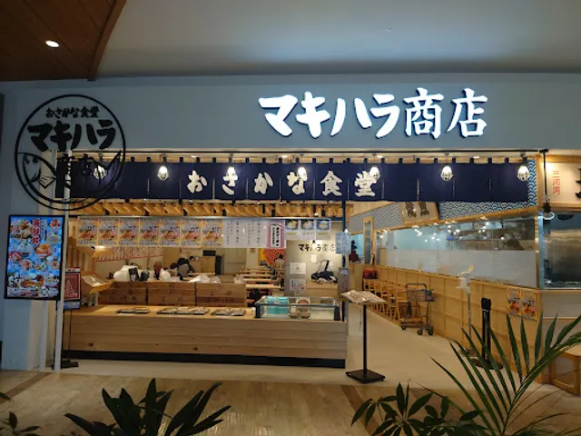 マキハラ商店 イオンモールNagoyaNoritakeGarden店