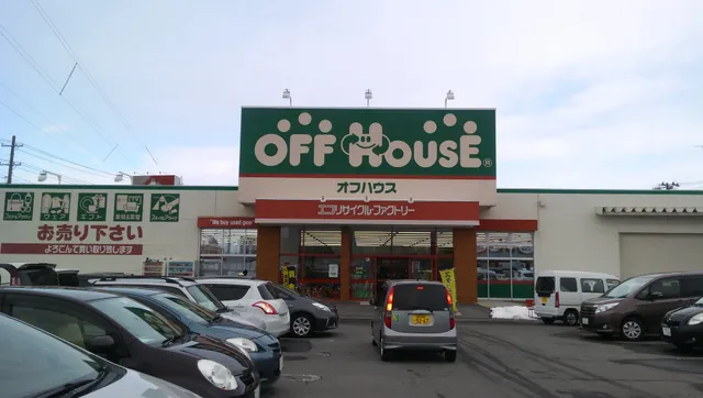 Off House Hirosaki