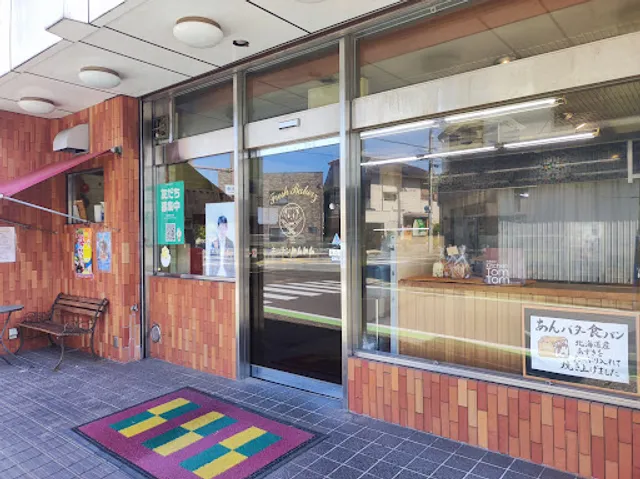 Kitchen Tomtom Shingu