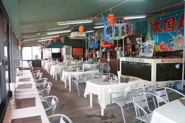 Kitahama Ebisu Seafood Restaurant