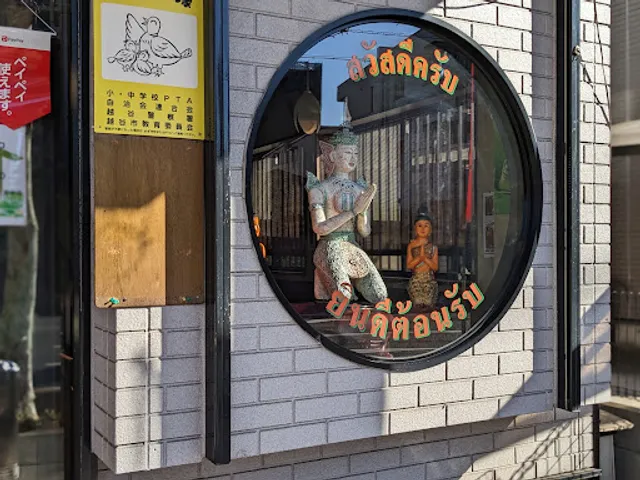 チョークディー