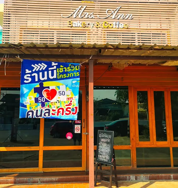 Mrs. Ann bakery and cofee