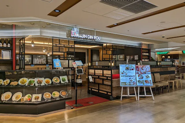 Dein's by JINDINROU Hamamatsuentetsu Department