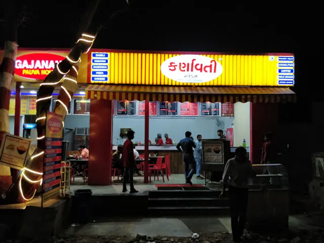 Gajanand pauva house