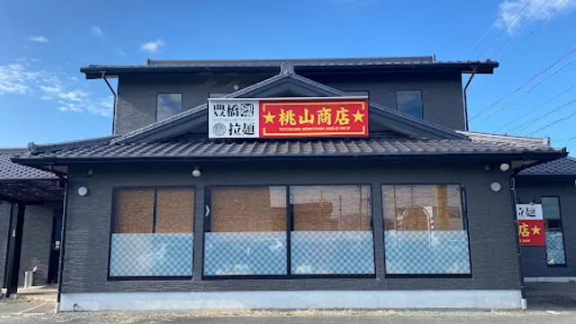 Momoyama Shoten Inari