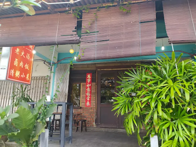 寒舍 HANSHE @Perling