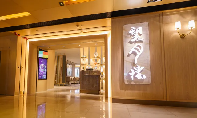 MOON PALACE (QUARRY BAY)