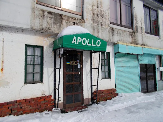 コーヒーのアポロ