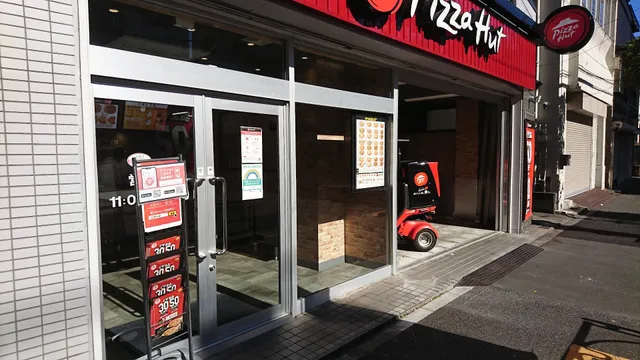 Pizza Hut Minami-Senju Branch