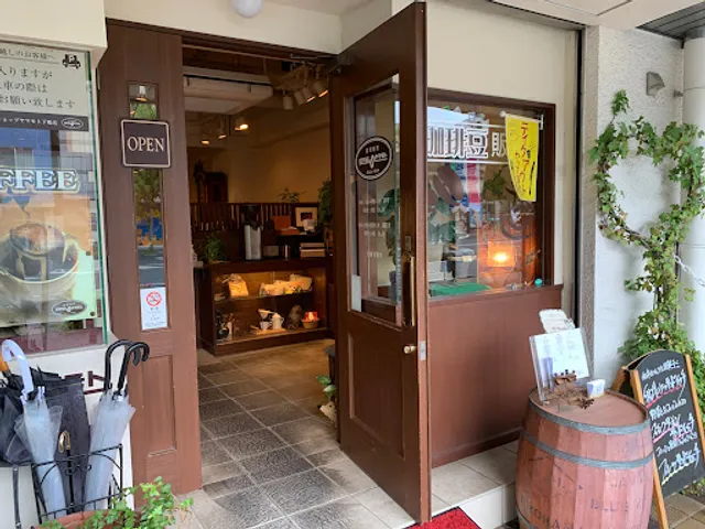 Coffee Shop Yamamoto - Shimogamo