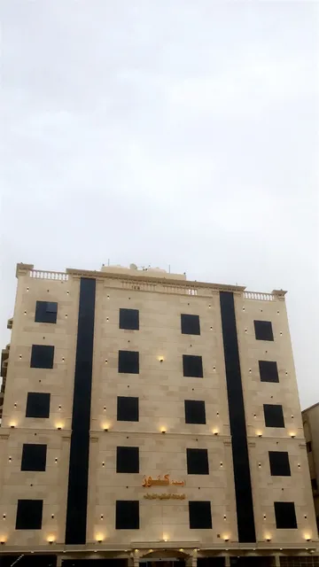 كنوز للوحدات السكنية المفروشة