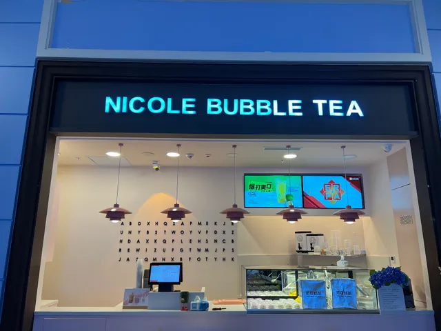 Nicole bubble tea & bakery尼克奶茶