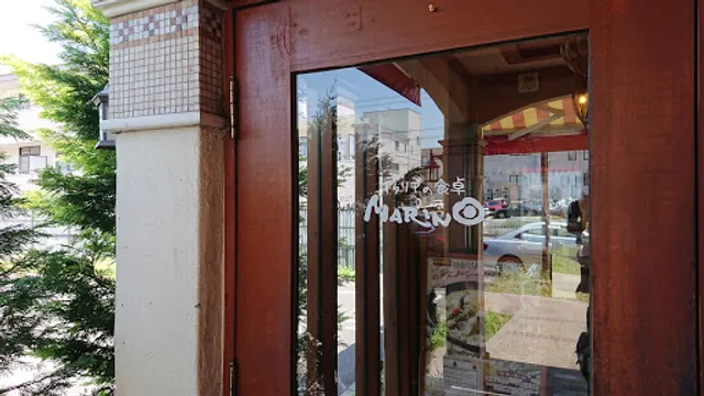 Pizzeria Marino Midori