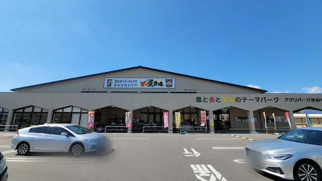 農家レストラン 彩食豊美