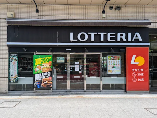 Lotteria Celeo Kofu