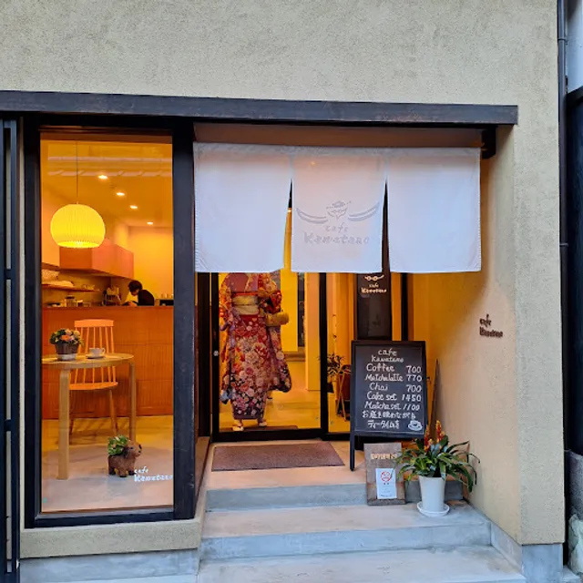 Cafe Kawataro