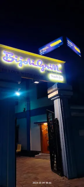 Bijoli Grill - Tech Studio