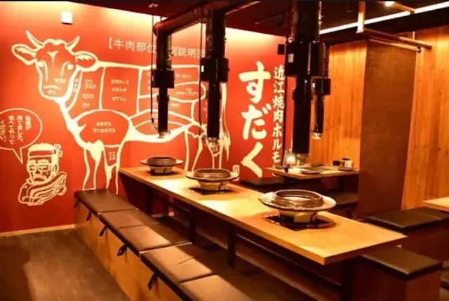 Omiyakinikuhorumonsudaku Numazuten