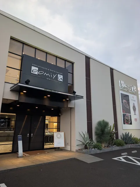 oomiya Yawakayama Honten