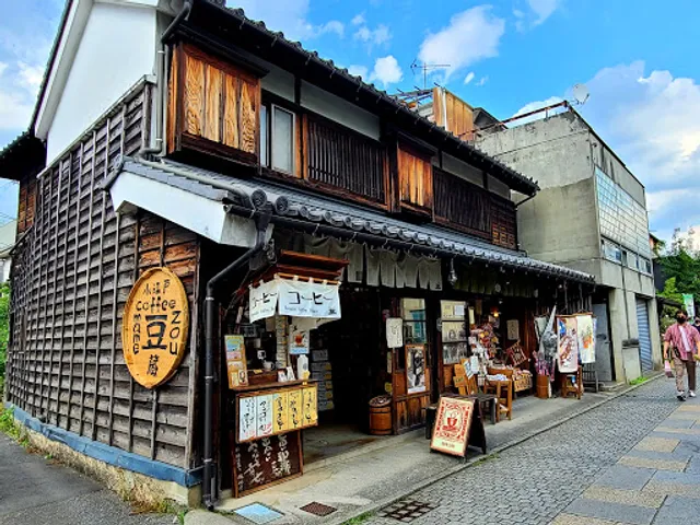 Koedo Coffee mame zou