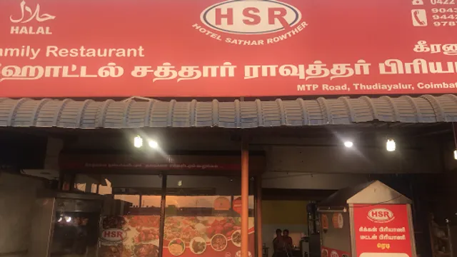 Hotel Sathar Rowther