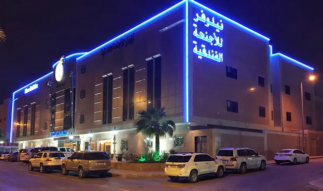 Nelover Hotel Suites, Riyadh