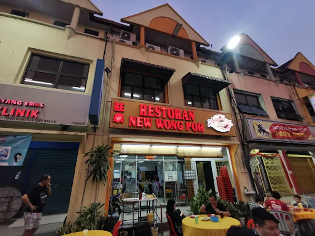 Restoran New Wong Poh