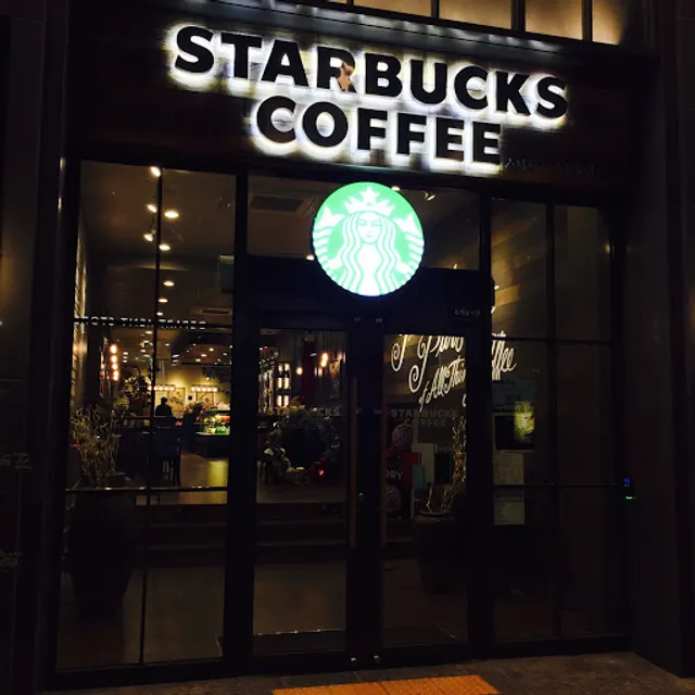 Starbucks Sogong-ro